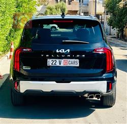 كيا تيلوريد